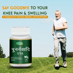 Swadeshi Punarnavadi Guggul - 60 Tablets