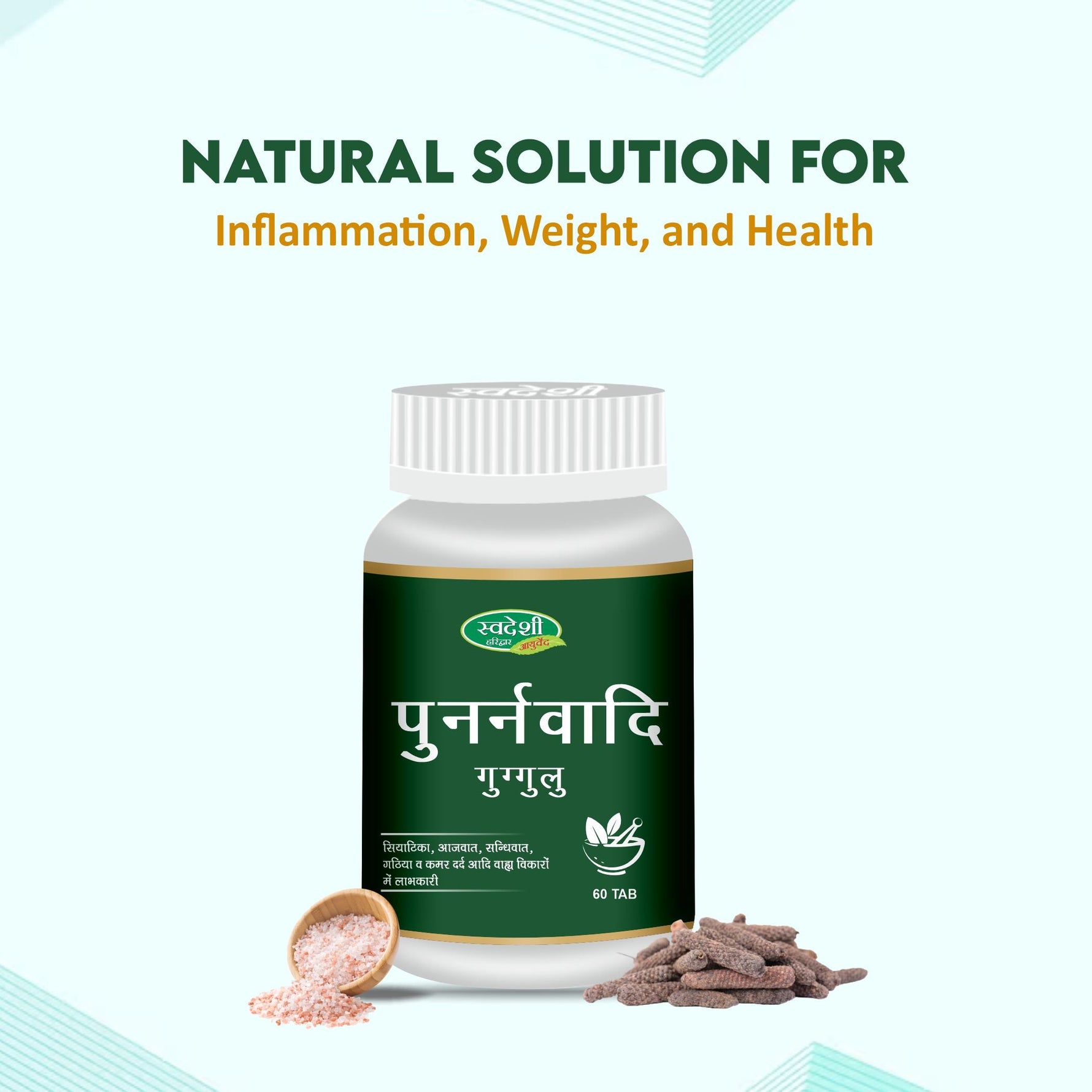 Swadeshi Punarnavadi Guggul - 60 Tablets