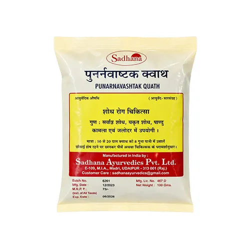 Sadhana Punarnavashtak Kwath (200g)