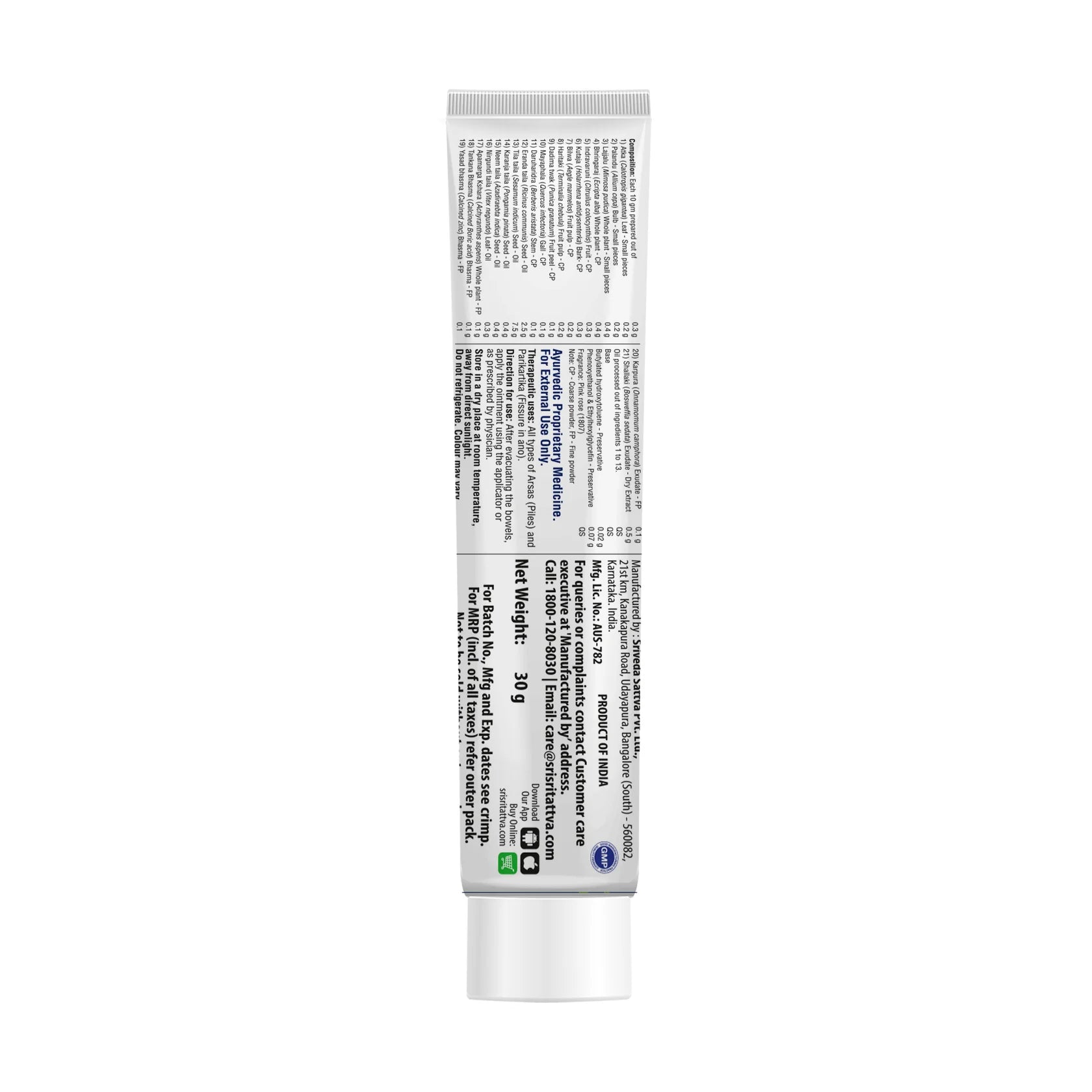 Sri Sri Tattva Pylmukti Ointment - 30gm