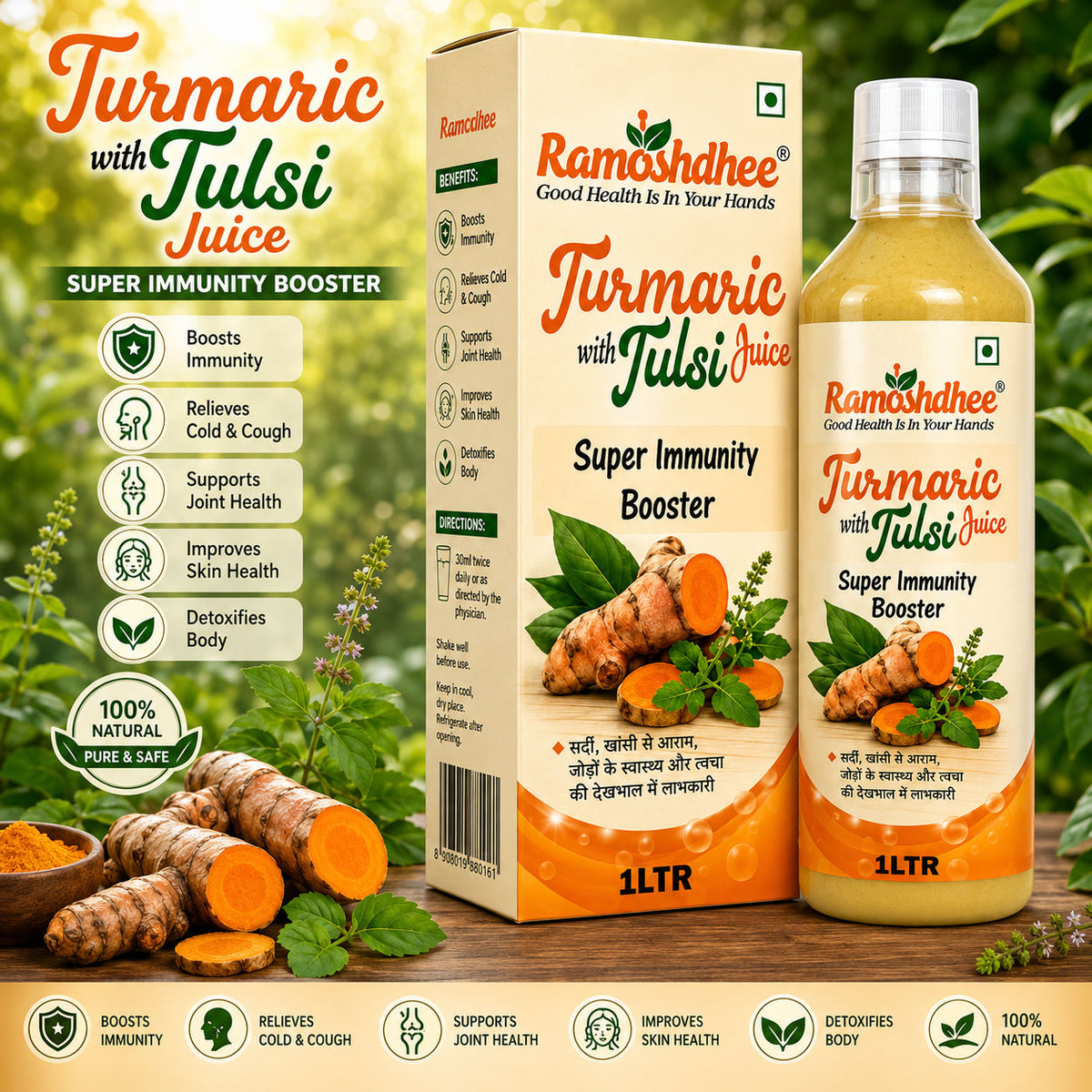 Ramoshdhee Turmeric Tulsi Juice 1L