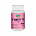 Swadeshi Rajahpravartanee Vati - 60 Tablets