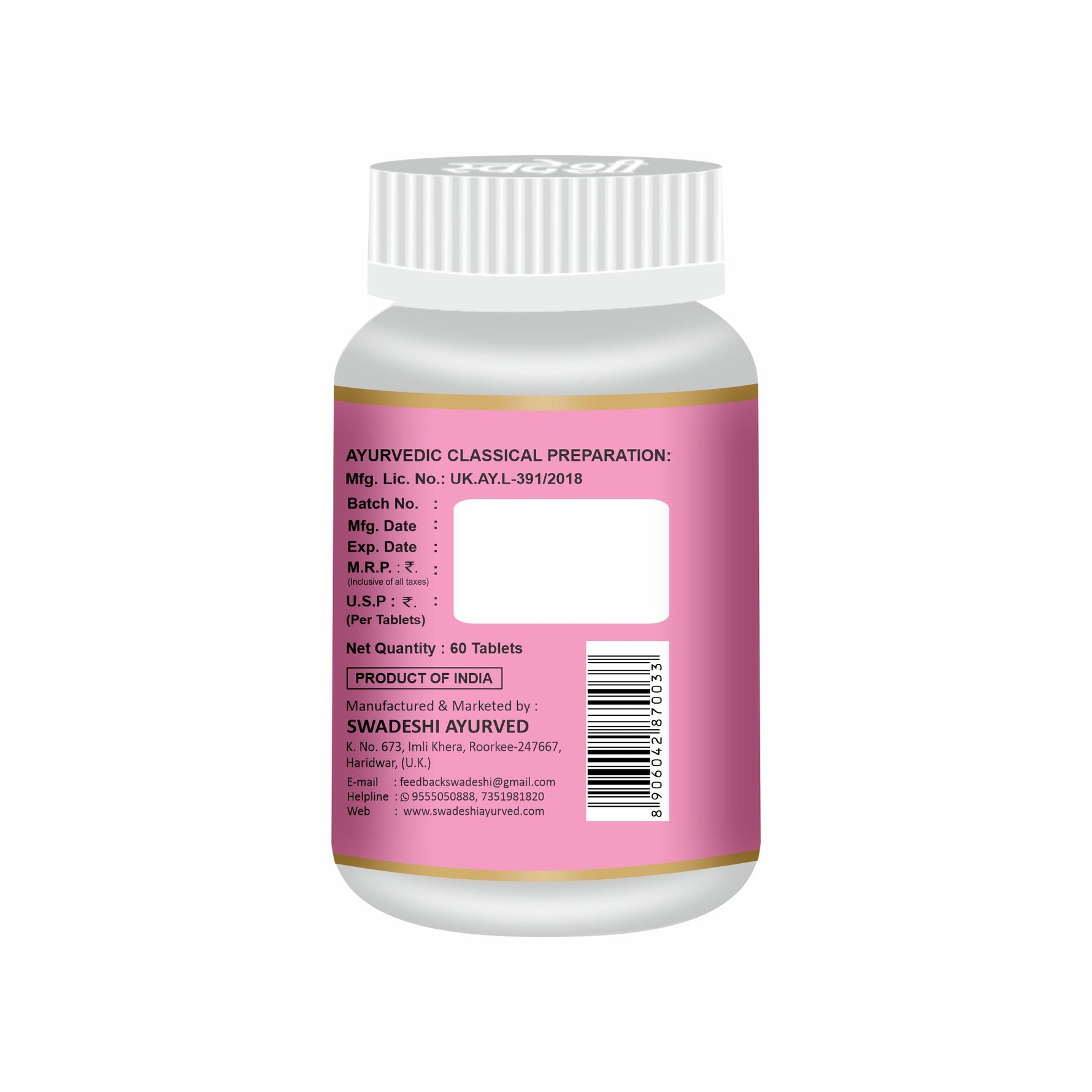 Swadeshi Rajahpravartanee Vati - 60 Tablets