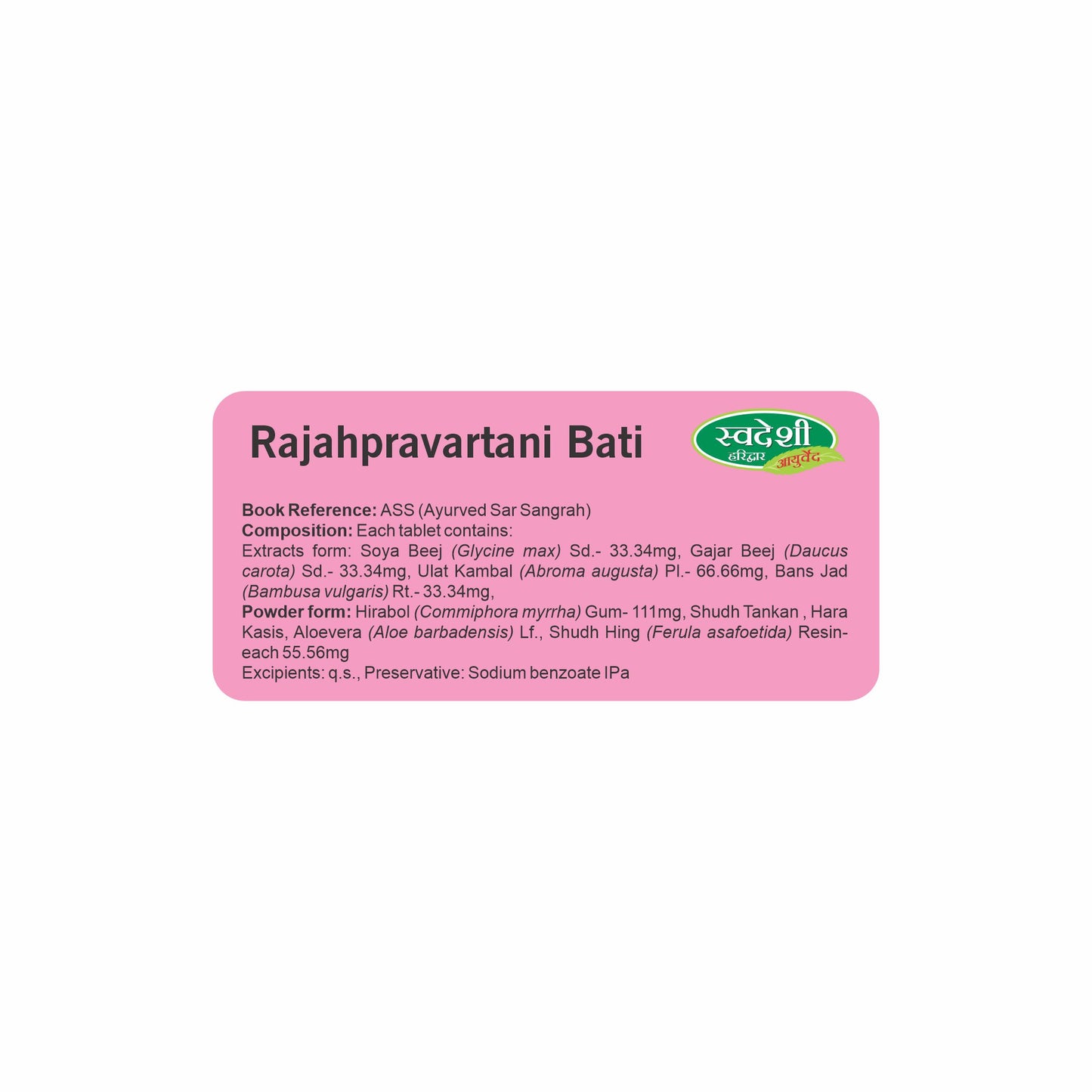 Swadeshi Rajahpravartanee Vati - 60 Tablets