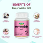 Swadeshi Rajahpravartanee Vati - 60 Tablets