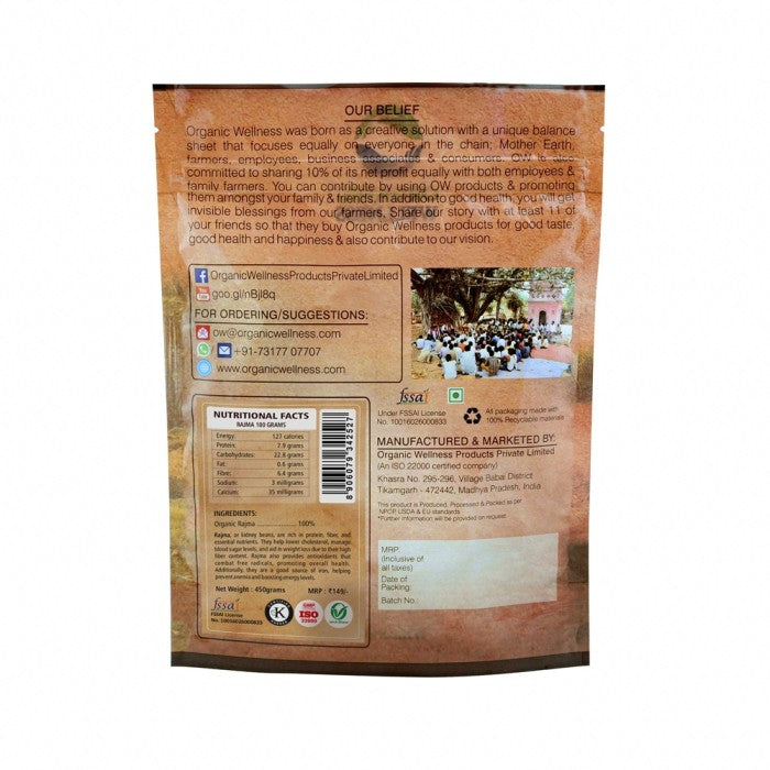 Organic Wellness Rajma 450 Gram