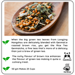 Radhikas Fine Teas Immunity Rice Genmaicha Tea (50g)