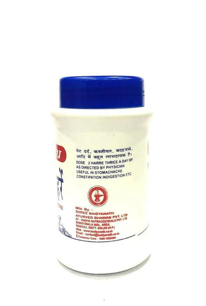 Baidyanath (Jhansi) Shodhi Harre - 80gm