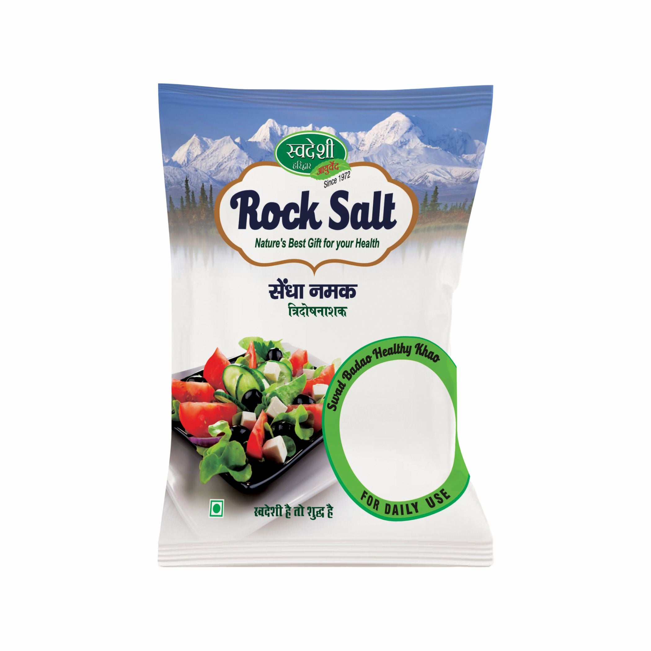 Swadeshi Rock Salt