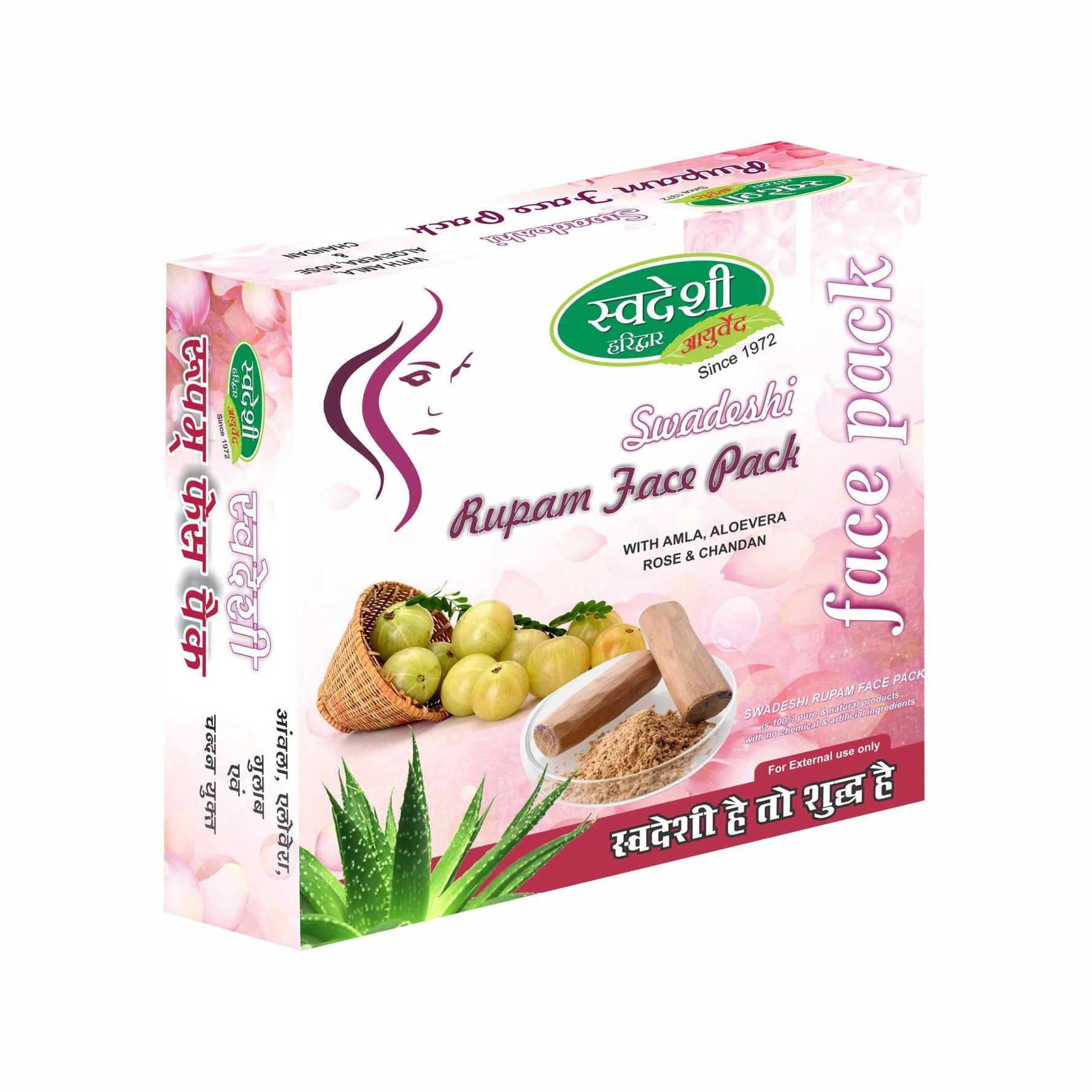 Swadeshi Roopam Face Pack - 100gm Powder | Complexion Radiance & Clarifying Care