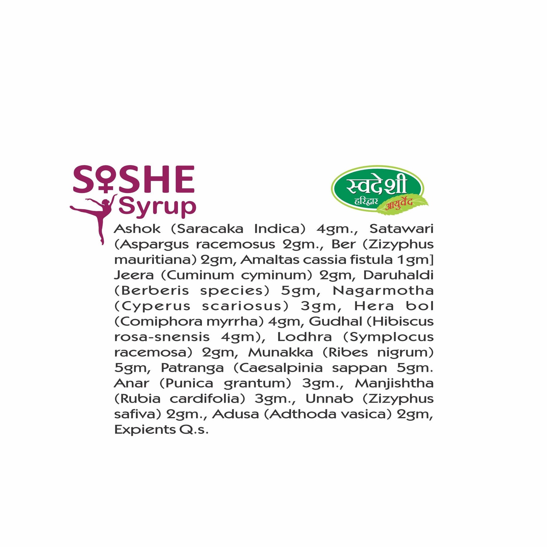 Swadeshi She Syrup | Ayurvedic Hormonal Balance & Period Health Supplement - 200ml