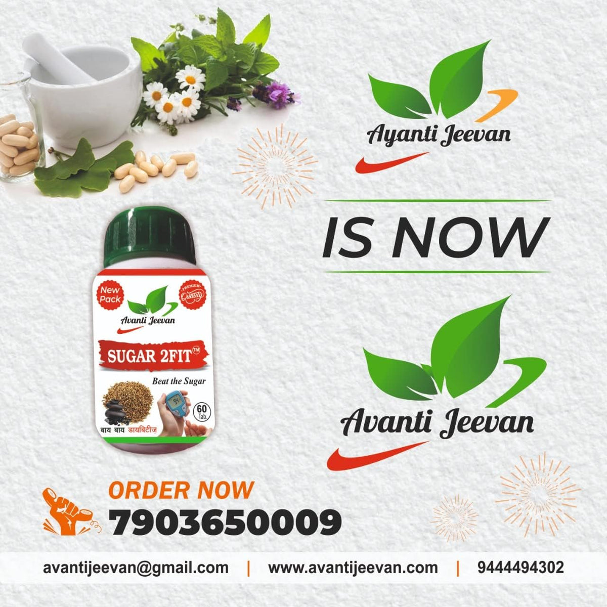 Sugar 2Fit by Avanti Jeevan | An Ayurvedic Supplement for Diabetes | Help in Controlling Blood Sugar (Pack of 1) 60 Veg Tablets