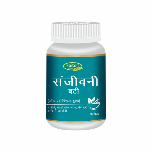 Swadeshi Sanjivani Vati - 60 Tablets