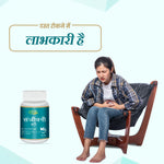 Swadeshi Sanjivani Vati - 60 Tablets