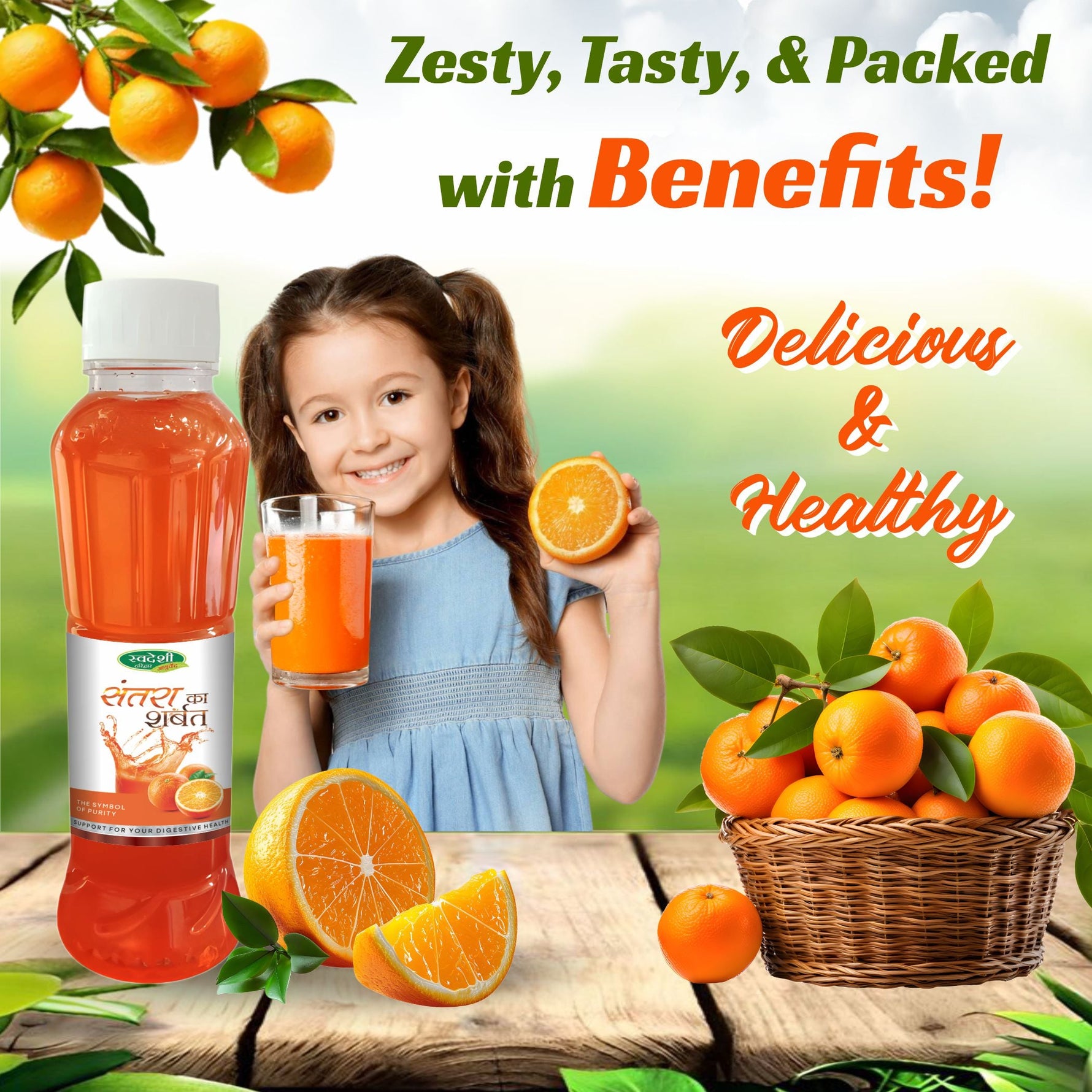 Swadeshi Ayurved Santra Sharbat - 700ml