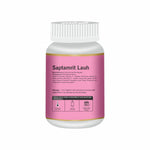 Swadeshi Saptamrit Lauh - 60 Tablets