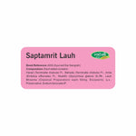 Swadeshi Saptamrit Lauh - 60 Tablets