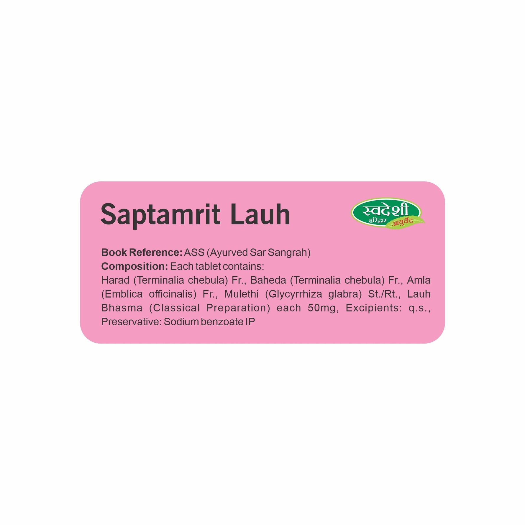 Swadeshi Saptamrit Lauh - 60 Tablets