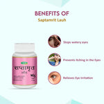Swadeshi Saptamrit Lauh - 60 Tablets