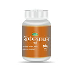 Swadeshi Sarpagandha Vati - 30 Tablets