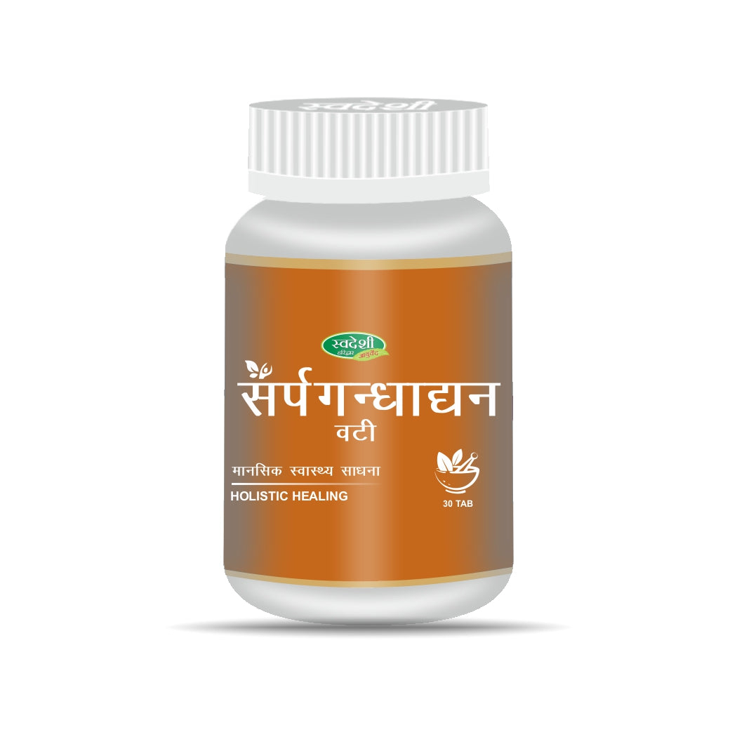 Swadeshi Sarpagandha Vati - 30 Tablets