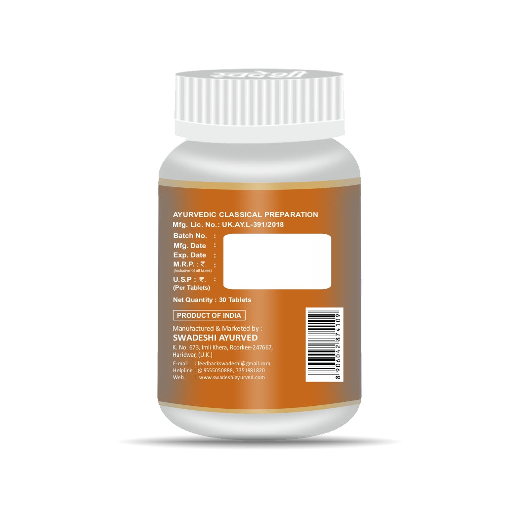 Swadeshi Sarpagandha Vati - 30 Tablets