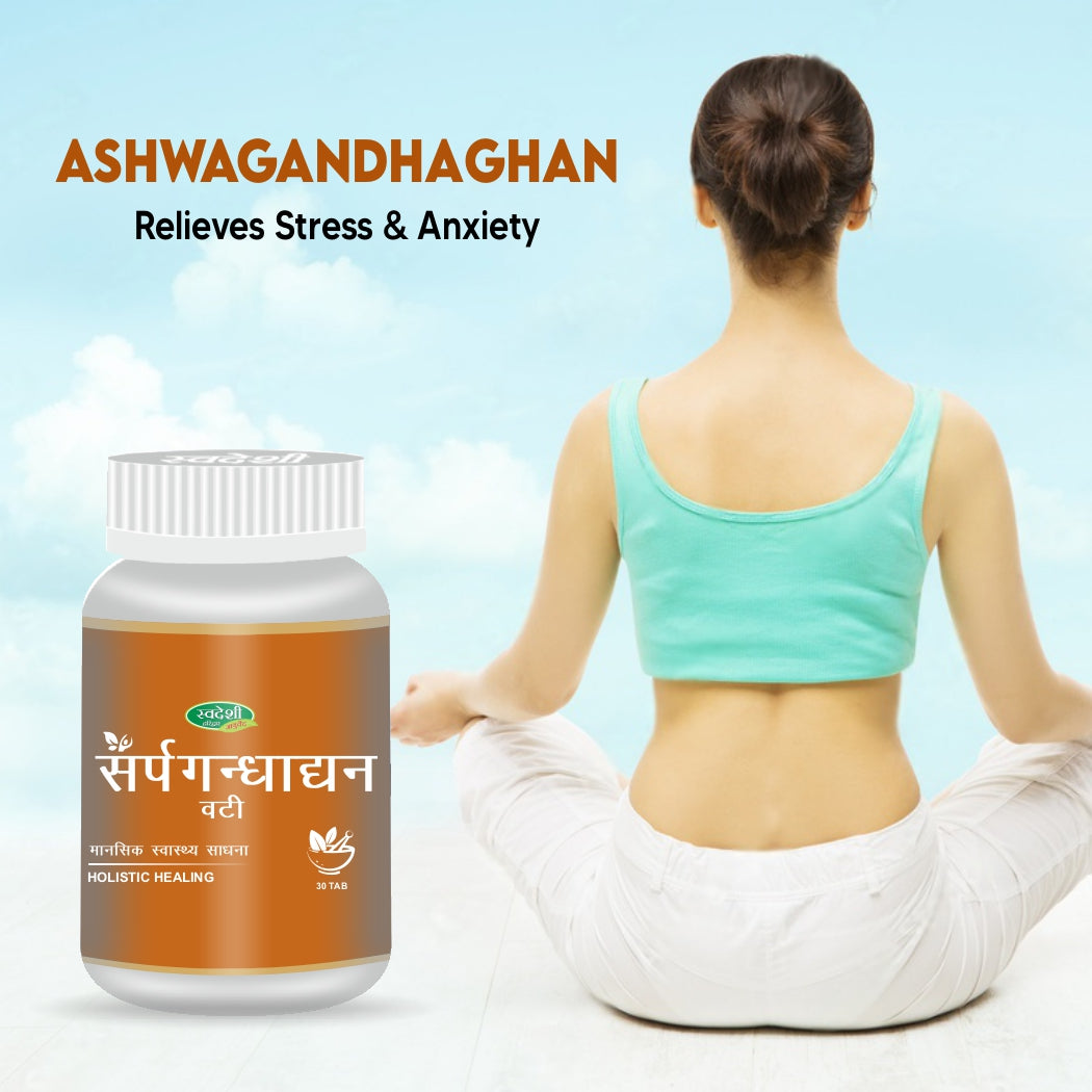 Swadeshi Sarpagandha Vati - 30 Tablets