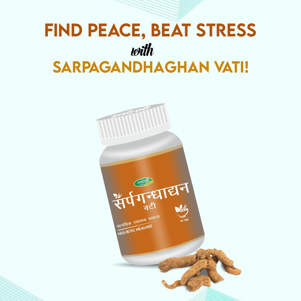Swadeshi Sarpagandha Vati - 30 Tablets