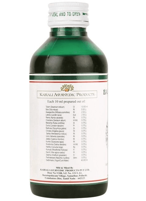 Kairali Balaswagandhadi Thailam - (200ml)