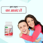 Swadeshi Sexo Best Capsules (20 Count) - Natural Formula for Daily Vigor