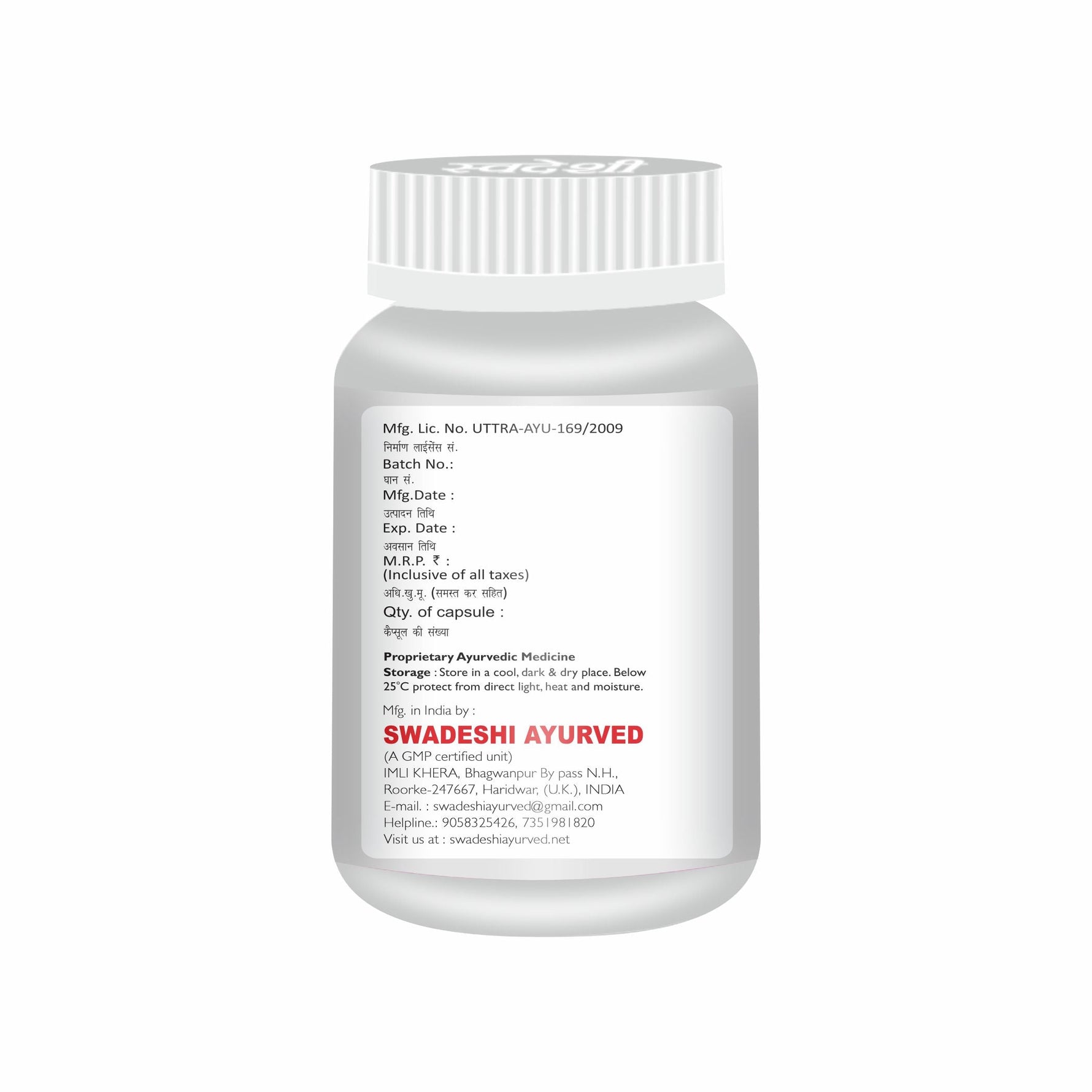 Swadeshi Sexo Best Capsules (20 Count) - Natural Formula for Daily Vigor