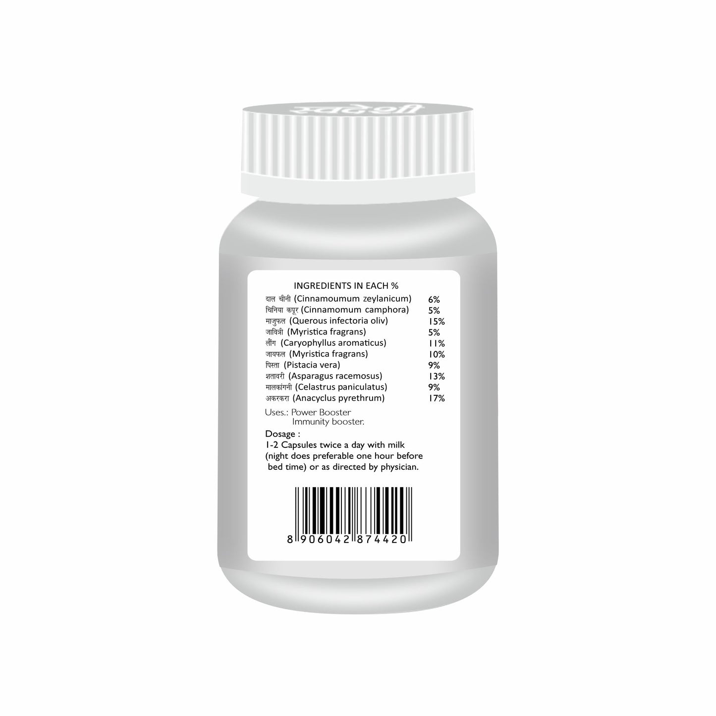 Swadeshi Sexo Best Capsule - 20 Capsules