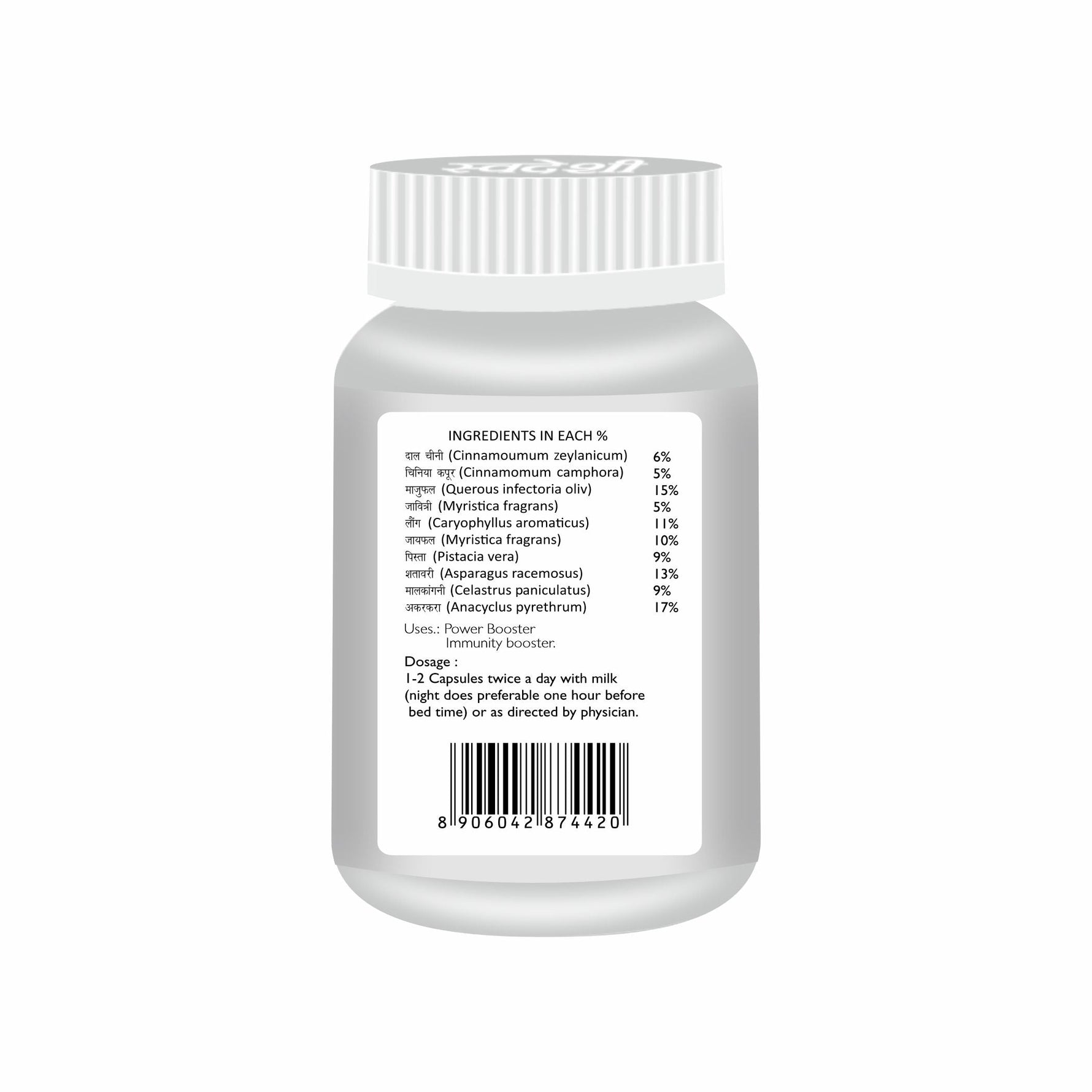 Swadeshi Sexo Best Capsules (20 Count) - Natural Formula for Daily Vigor