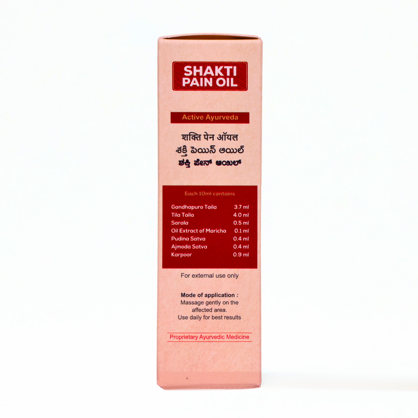 Amrita Shakti Pain Oil - 100ml
