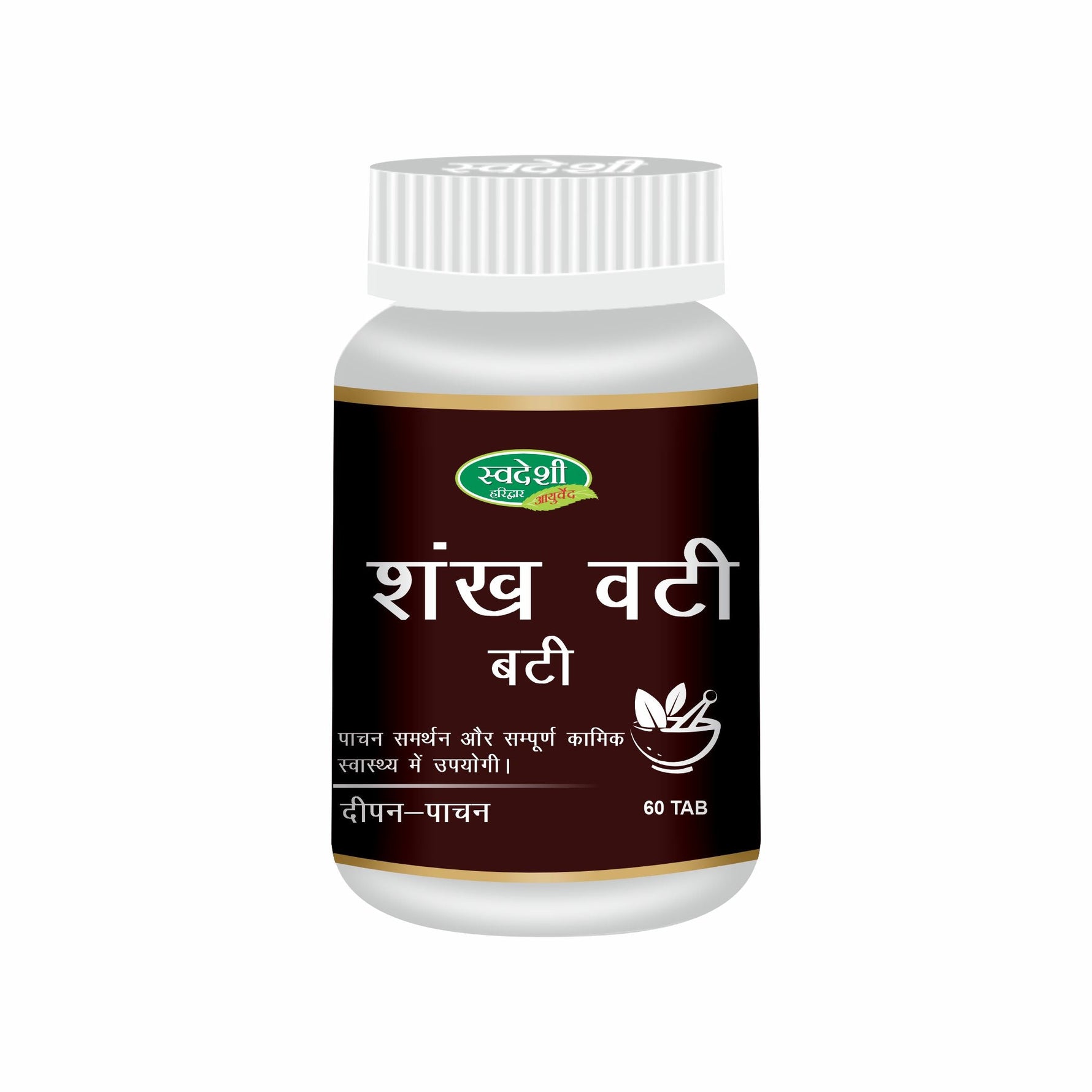 Swadeshi Shankh Vati - 60 Tablets
