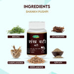Swadeshi Shankh Vati - 60 Tablets