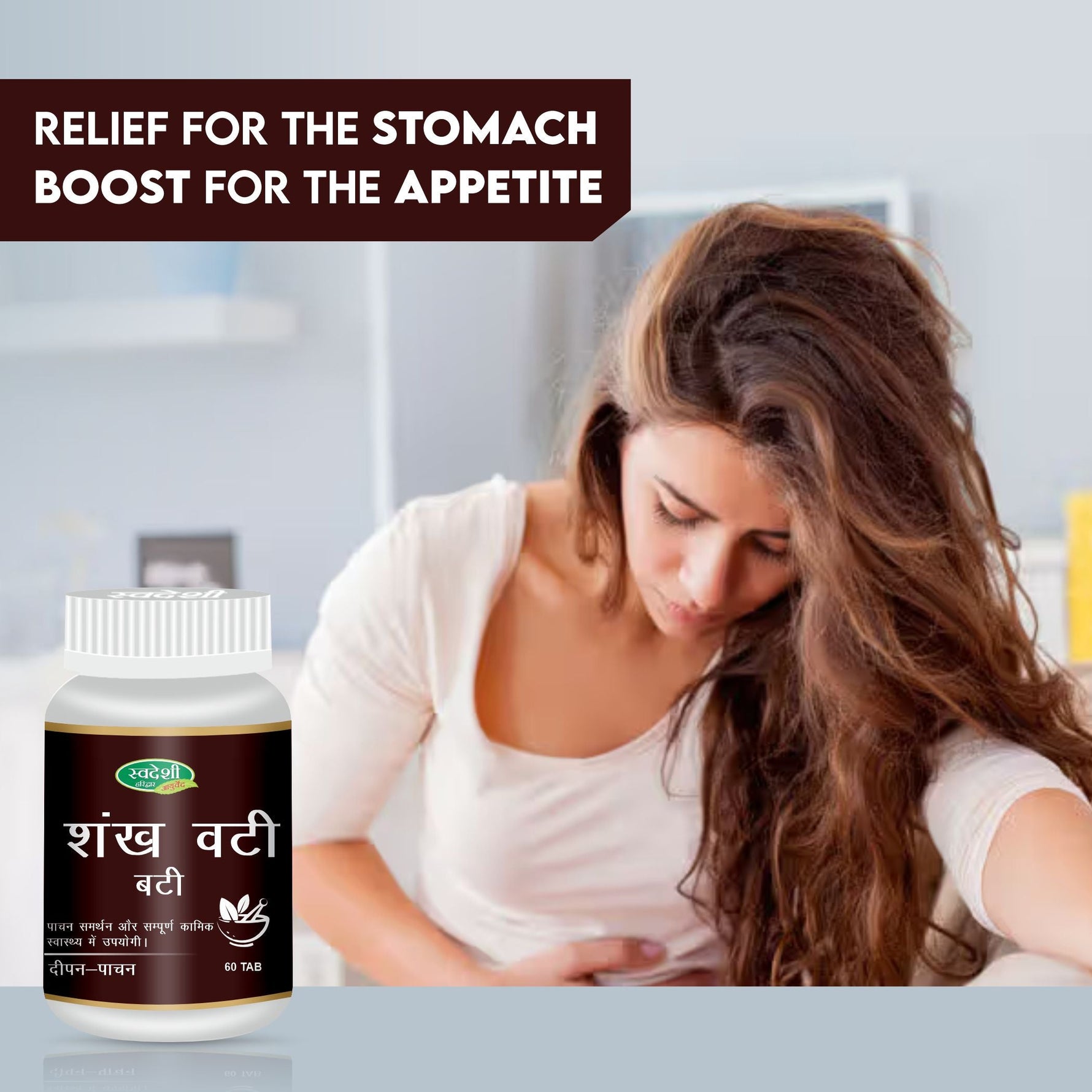 Swadeshi Shankh Vati - 60 Tablets