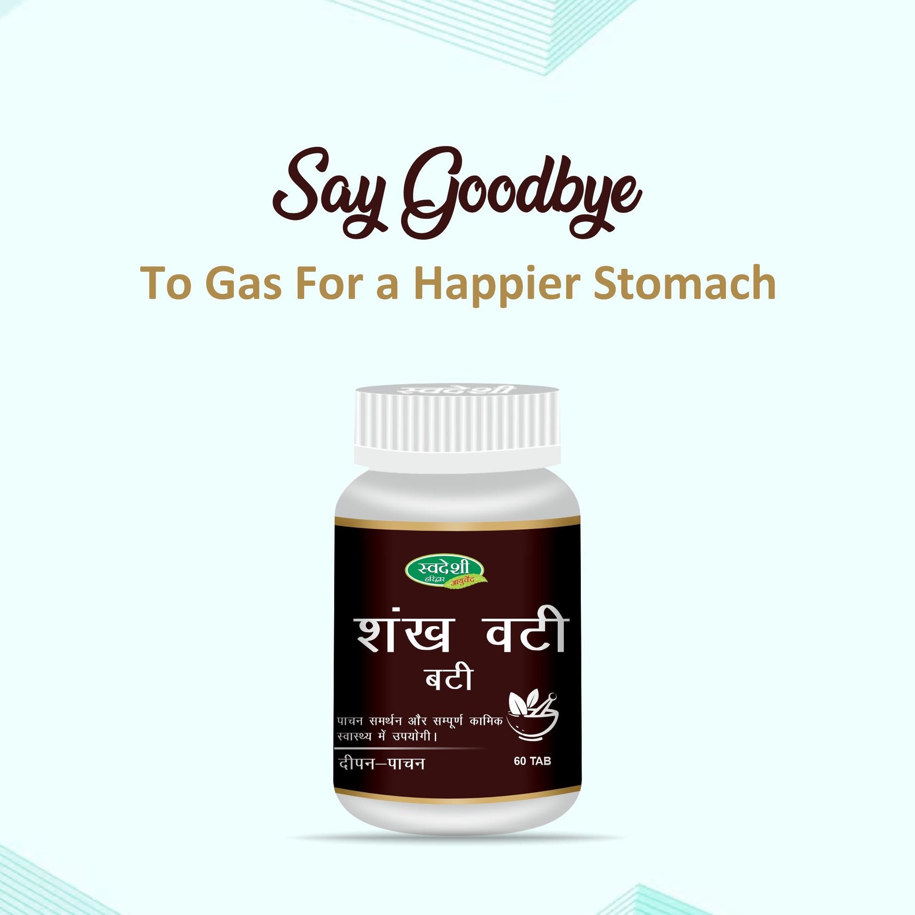 Swadeshi Shankh Vati - 60 Tablets