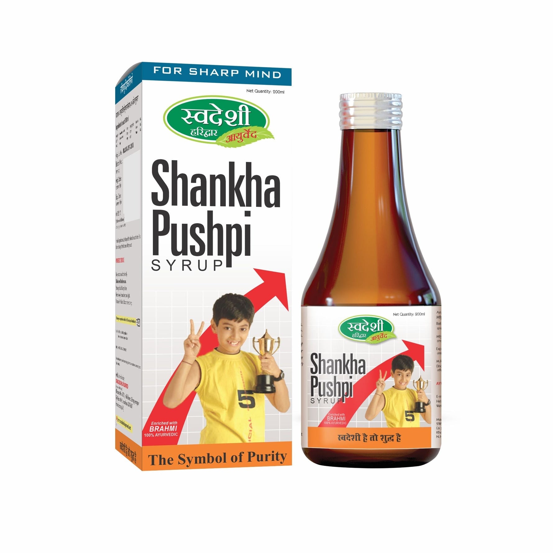 Swadeshi Shankhpushpi Syrup - Memory Boosting & Stress Relieving Tonic | 200 ml