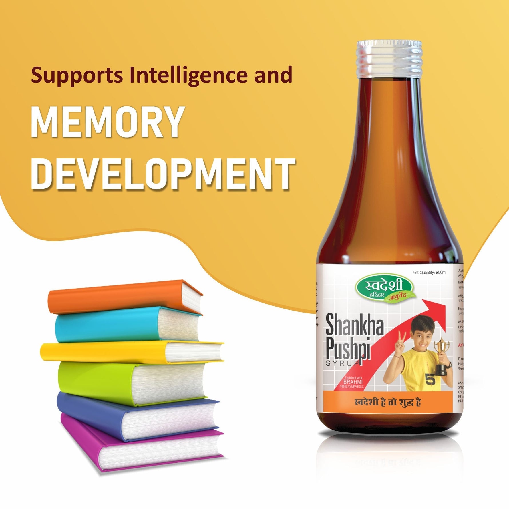 Swadeshi Shankhpushpi Syrup - Memory Boosting & Stress Relieving Tonic | 200 ml
