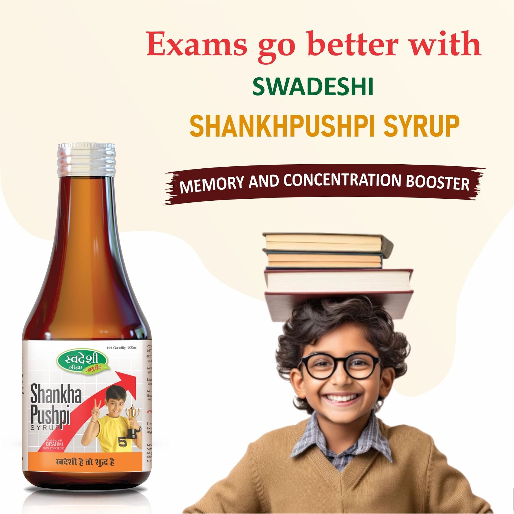 Swadeshi Shankhpushpi Syrup - Memory Boosting & Stress Relieving Tonic | 200 ml