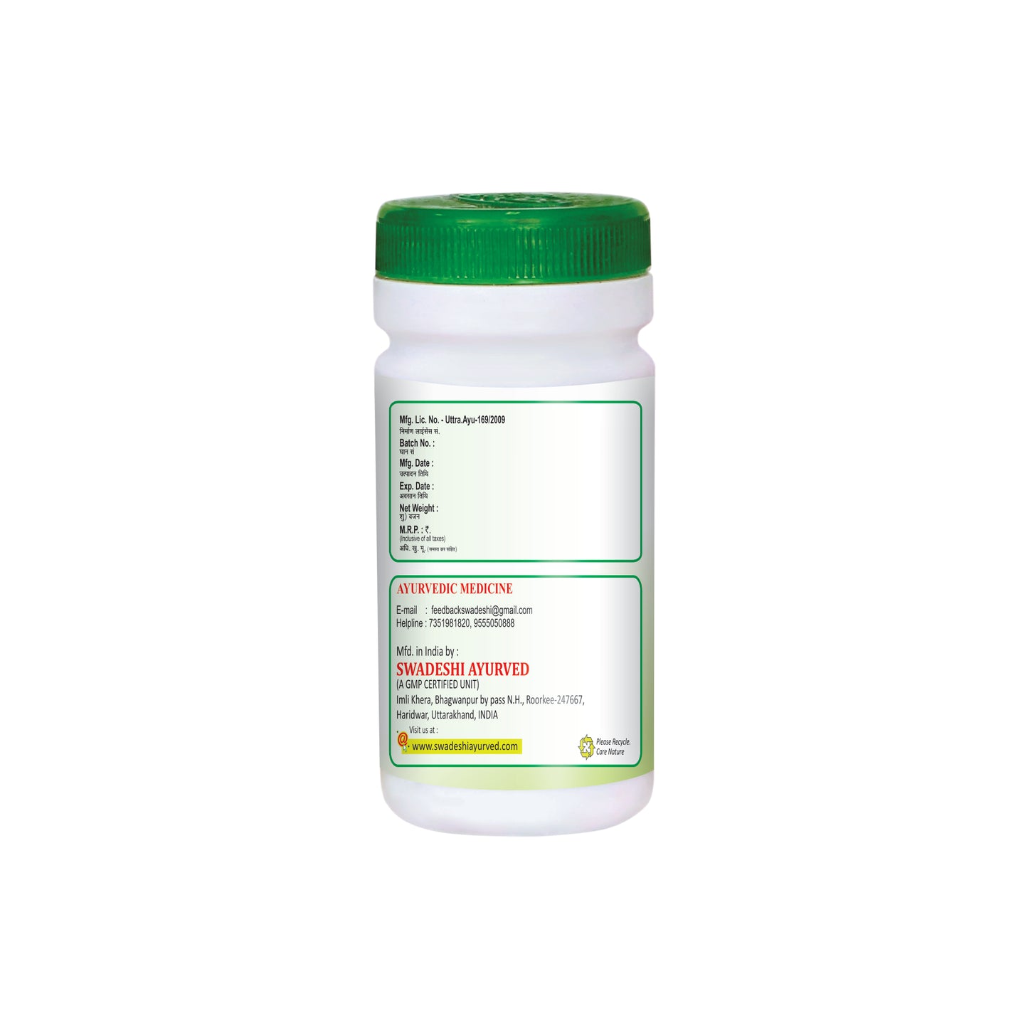 Swadeshi Satavari Churna - 100gm