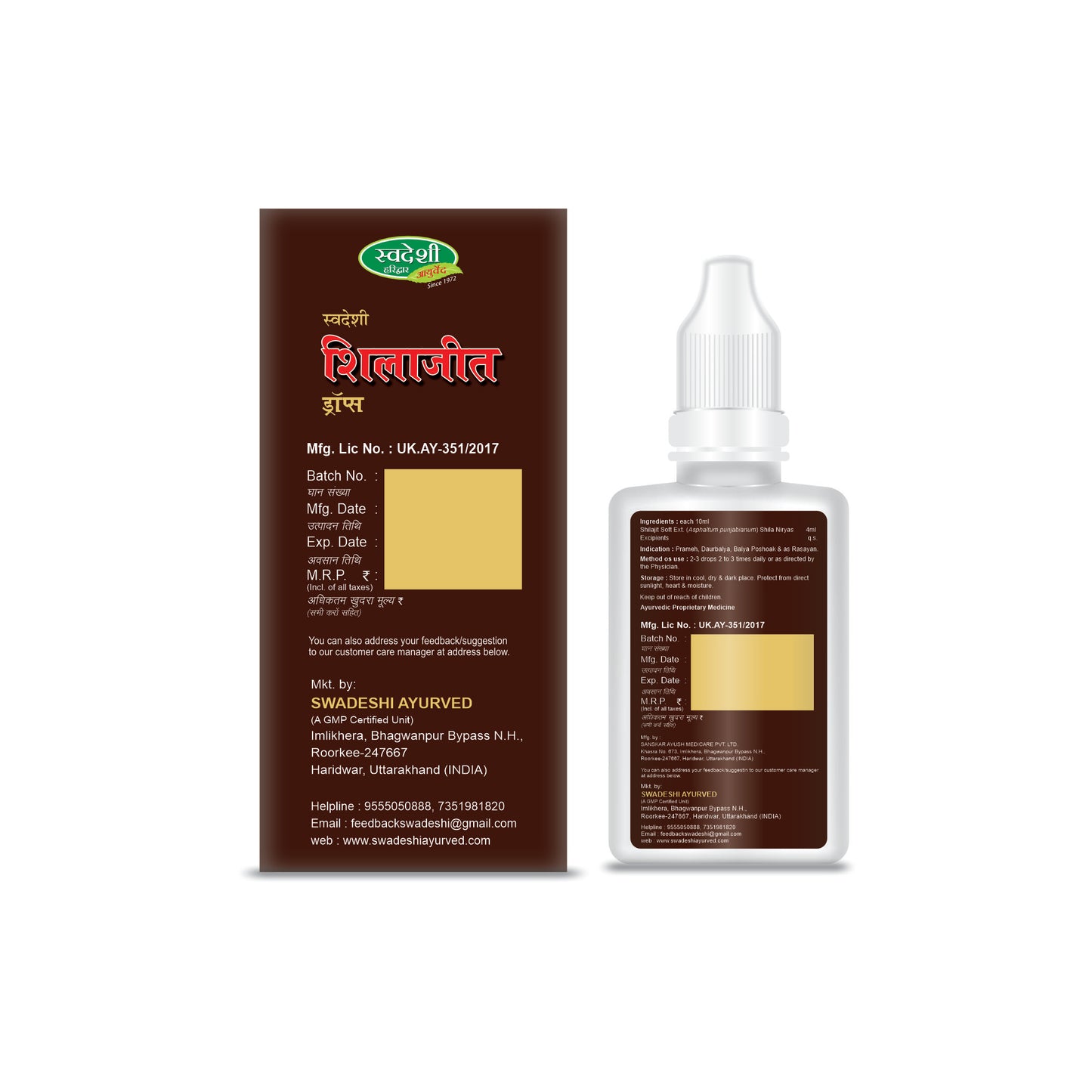 Swadeshi Shilajit Drop - 30ml