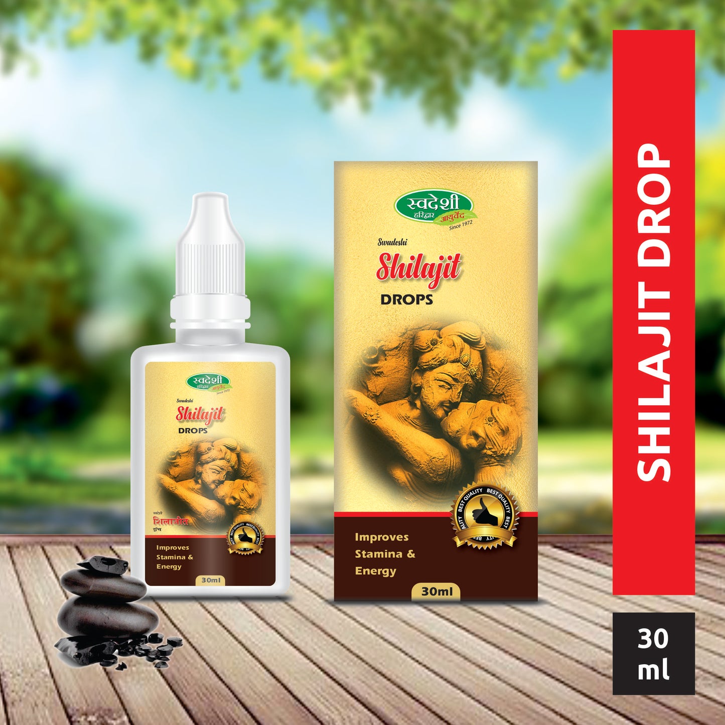 Swadeshi Shilajit Drop - 30ml