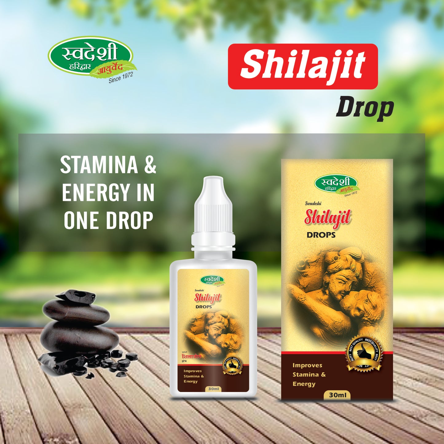 Swadeshi Shilajit Drop - 30ml