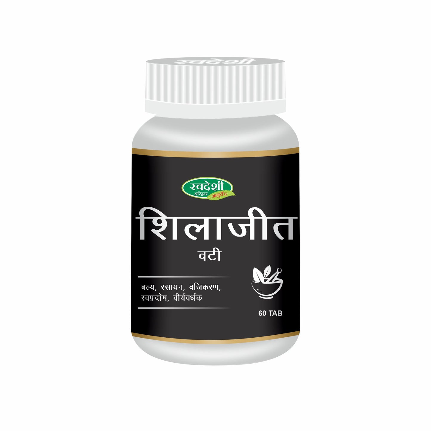 Swadeshi Shilajeet Vati | For Strength, Stamina & Power