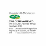 Swadeshi Shilajeet Vati | For Strength, Stamina & Power