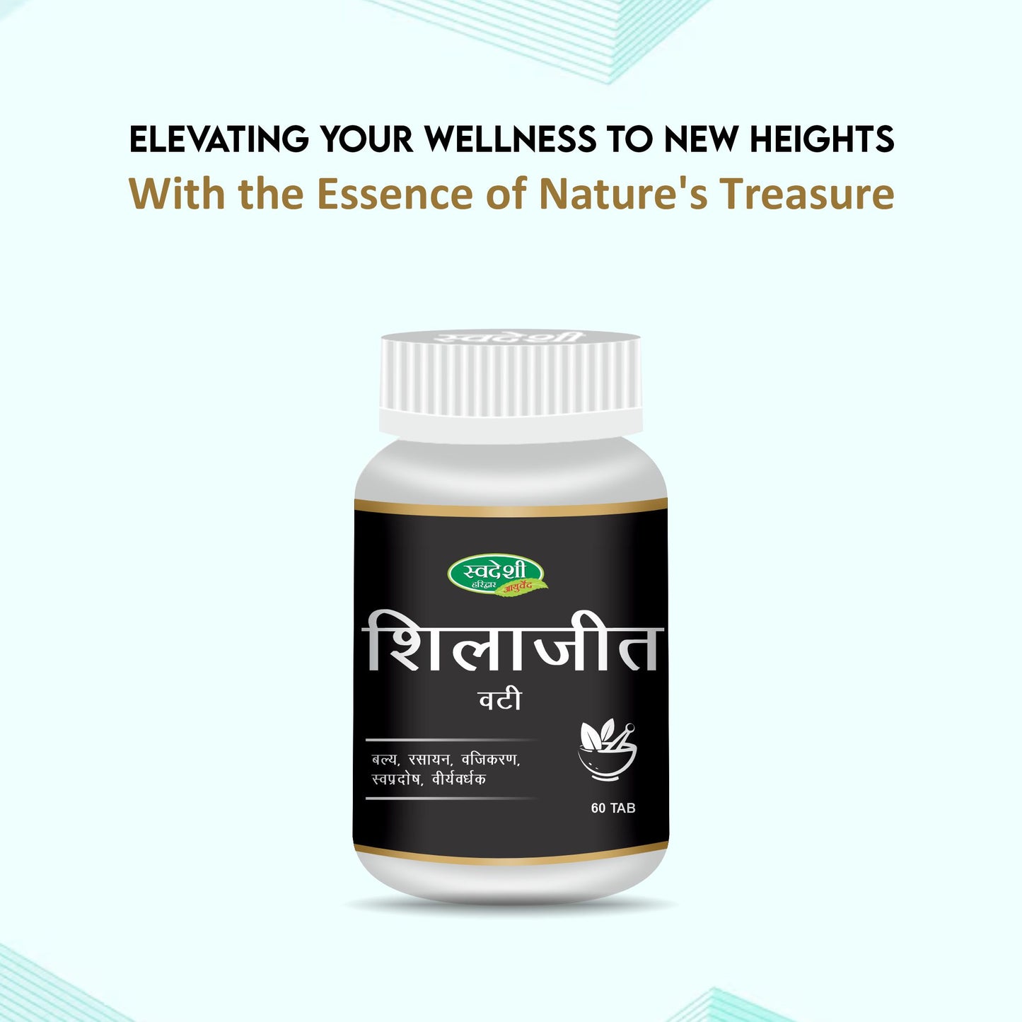 Swadeshi Shilajeet Vati | For Strength, Stamina & Power