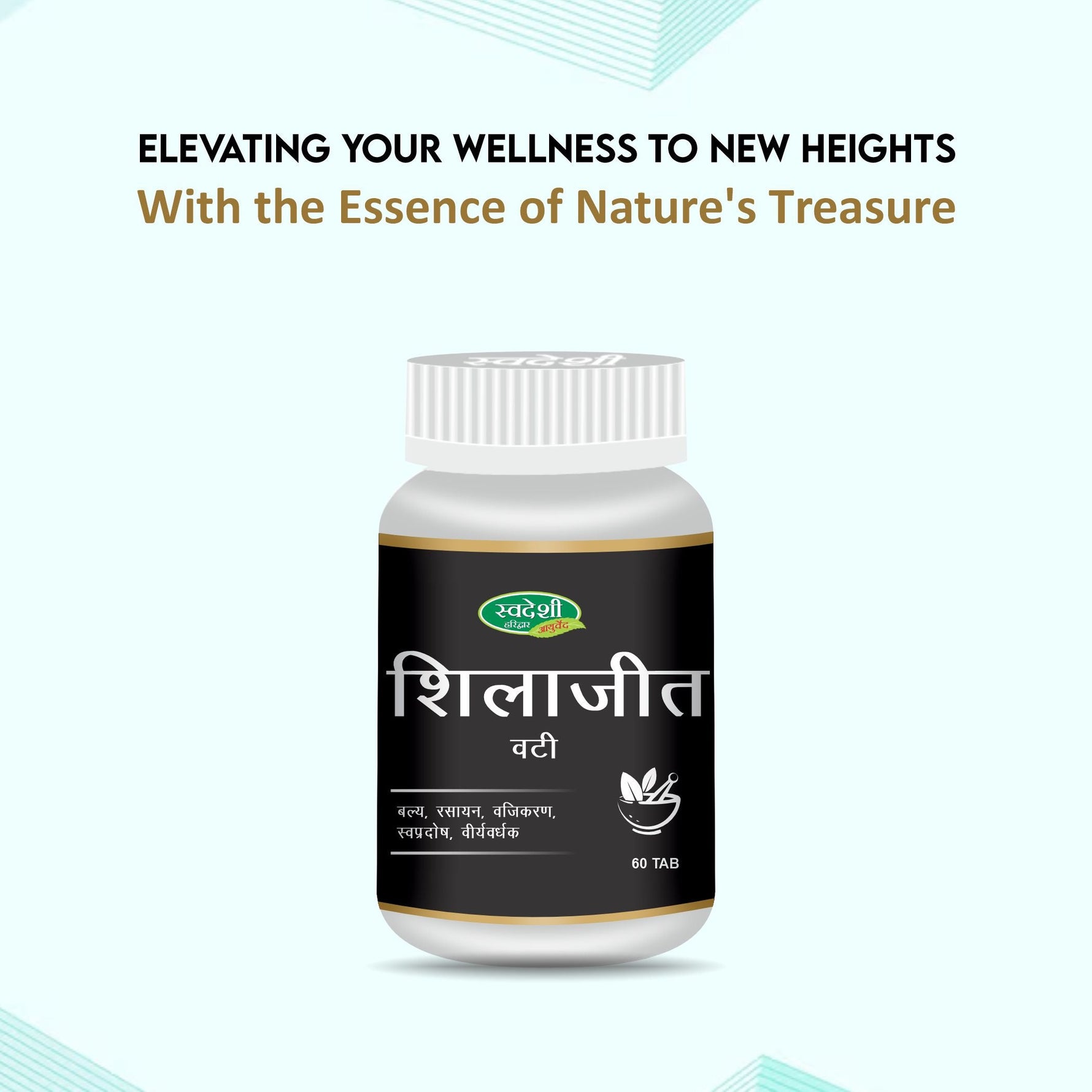 Swadeshi Shilajeet Vati | For Strength, Stamina & Power