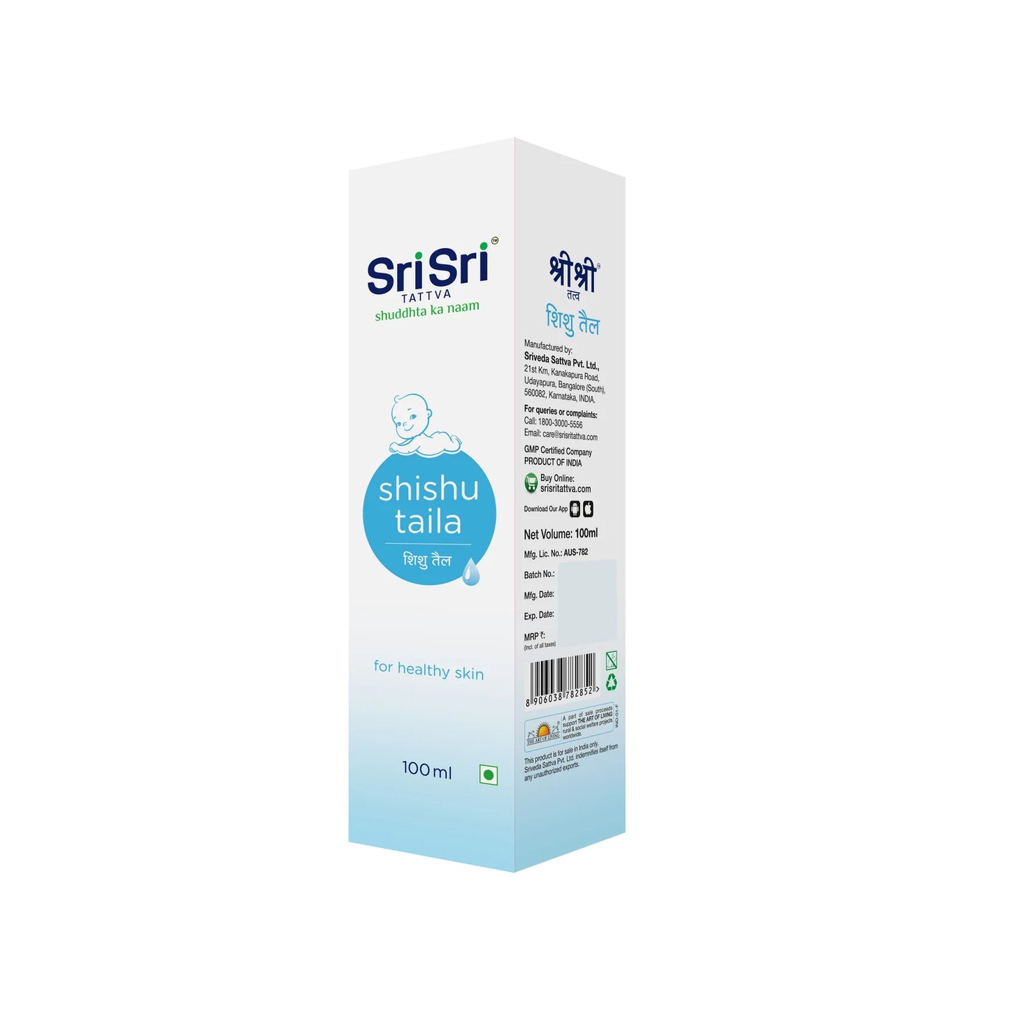 Sri Sri Tattva Shishu Taila For Healthy Skin - 100ml